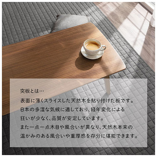 センターテーブル