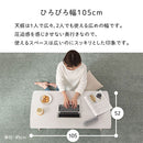 センターテーブル テーブル ローテーブル おしゃれ 折りたたみテーブル 木製 北欧 センターテーブル 105 机 座卓 ちゃぶ台 天然木 リビング 一人暮らし ぼん家具