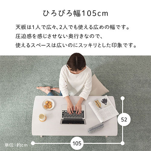 センターテーブル