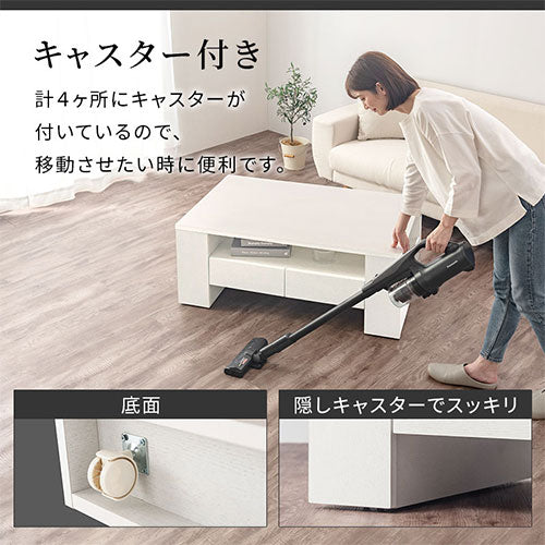 引き出し付きセンターテーブル ぼん家具のおしゃれな テーブル