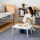 キッズテーブル〔60ｘ45cm〕 キッズテーブル キッズデスク 折りたたみテーブル 長方形 木製 ローテーブル おしゃれ 軽量 子供用 スリム コンパクト 約 幅60 奥行45 高さ30cm お絵描き ぼん家具