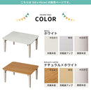 キッズテーブル〔60ｘ45cm〕 キッズテーブル キッズデスク 折りたたみテーブル 長方形 木製 ローテーブル おしゃれ 軽量 子供用 スリム コンパクト 約 幅60 奥行45 高さ30cm お絵描き ぼん家具