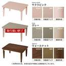 キッズテーブル〔60ｘ45cm〕 キッズテーブル キッズデスク 折りたたみテーブル 長方形 木製 ローテーブル おしゃれ 軽量 子供用 スリム コンパクト 約 幅60 奥行45 高さ30cm お絵描き ぼん家具