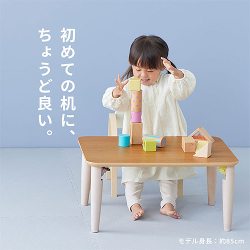 キッズテーブル〔60x45cm〕 ぼん家具のおしゃれな キッズ キッズテーブル〔60x45cm〕 ぼん家具のおしゃれな キッズ