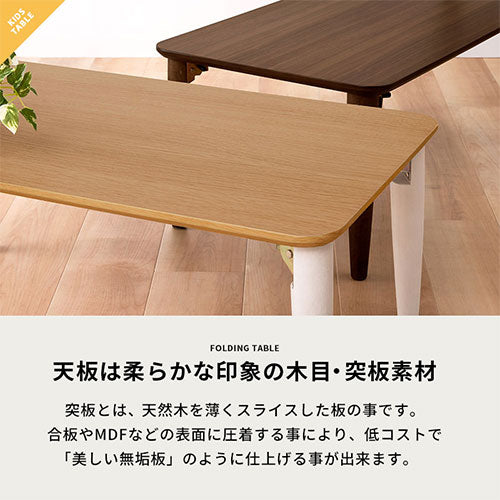 木製　テーブル　座卓　ローテーブル　子ども机　レトロ　オールド感あり キッズテーブル〔80x45cm〕 ぼん家具のおしゃれな キッズ