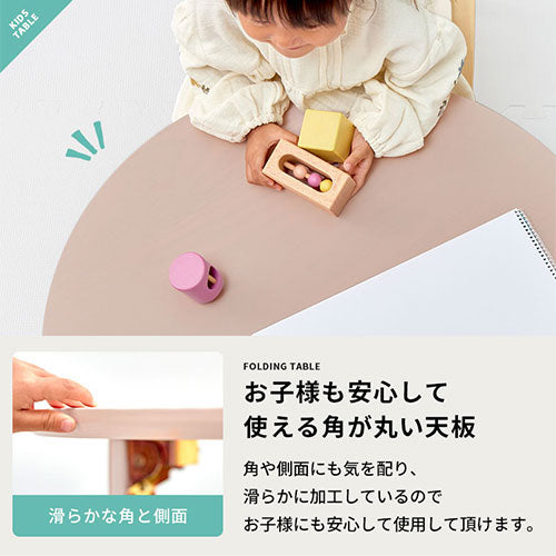 キッズテーブル 丸型直径65cm キッズインテリア キッズ用デスク 