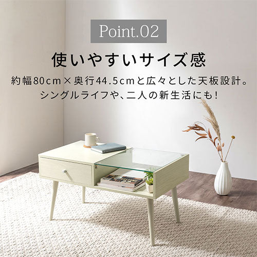 引き出し付きセンターテーブル