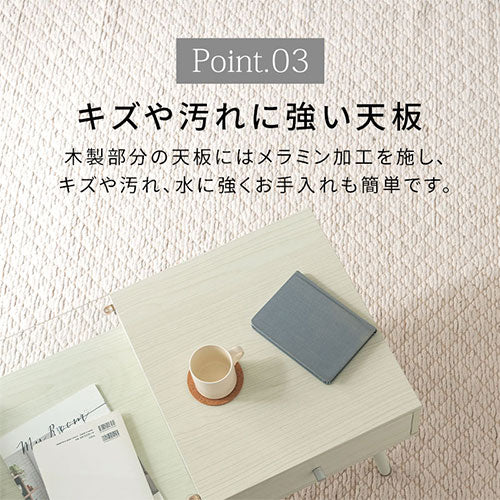 引き出し付きセンターテーブル