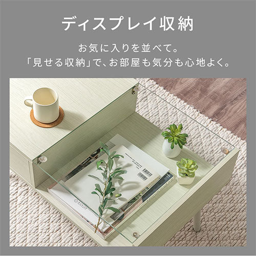 引き出し付きセンターテーブル
