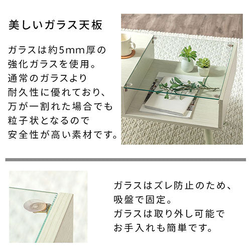 引き出し付きセンターテーブル