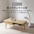 引き出し付きセンターテーブル センターテーブル 引き出し 収納付き ローテーブル 収納 木製テーブル テーブル収納 幅90 奥行45 低め ロー ワンルーム 一人暮らし 組み立て簡単 ぼん家具