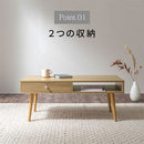 引き出し付きセンターテーブル センターテーブル 引き出し 収納付き ローテーブル 収納 木製テーブル テーブル収納 幅90 奥行45 低め ロー ワンルーム 一人暮らし 組み立て簡単 ぼん家具