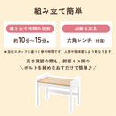 キッズデスク キッズデスク コンパクト 引き出し 勉強机 学習机 シンプル おしゃれ 子供用机 3段階 高さ調節 小さい机 ミニデスク 子供テーブル 木製 天然木 ぼん家具