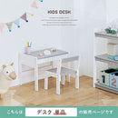 キッズデスク キッズデスク コンパクト 引き出し 勉強机 学習机 シンプル おしゃれ 子供用机 3段階 高さ調節 小さい机 ミニデスク 子供テーブル 木製 天然木 ぼん家具