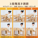 キッズデスク キッズデスク コンパクト 引き出し 勉強机 学習机 シンプル おしゃれ 子供用机 3段階 高さ調節 小さい机 ミニデスク 子供テーブル 木製 天然木 ぼん家具