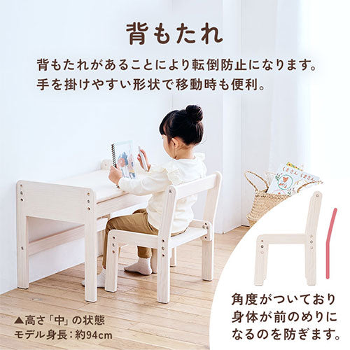 キッズデスク＆チェア
