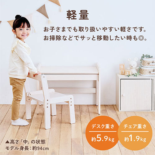 キッズデスク＆チェア ぼん家具のおしゃれな キッズインテリア