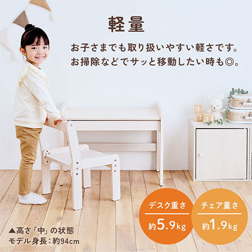 ぼん家具 キッズデスク＆チェア おしゃれ ベビー キッズ キッズ