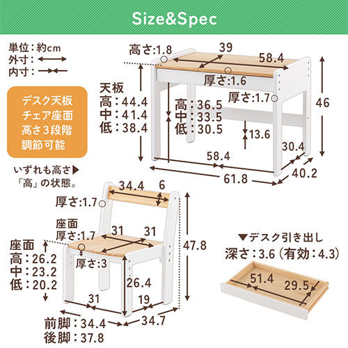 ぼん家具 キッズデスク＆チェア おしゃれ ベビー キッズ キッズ