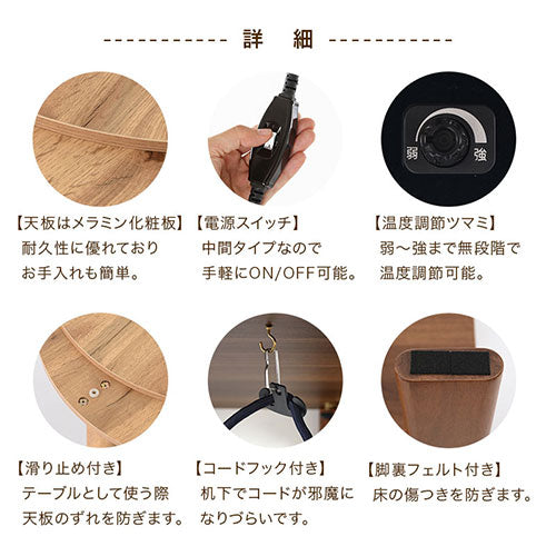ぼん家具 折れ脚こたつ 円形直径70cm おしゃれ インテリア こたつ