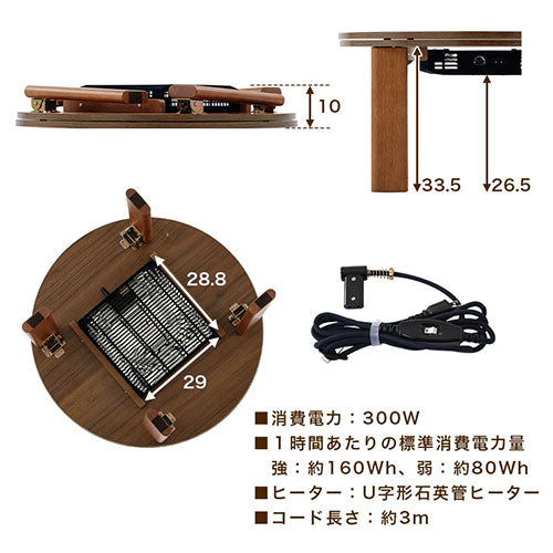 ぼん家具 折れ脚こたつ 円形直径70cm おしゃれ インテリア こたつ