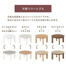 折れ脚こたつ〔円形直径70cm〕 こたつ 円形 コタツ おしゃれ 円形こたつ 直径70cm こたつテーブル リビングこたつ 家具調こたつ ヒーター 折れ脚 折りたたみ 大理石調 モルタル調 ぼん家具