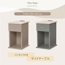 サイドテーブル サイドテーブル テーブル サイドテーブル 韓国インテリア グレージュ PUTUPUTU