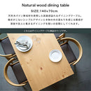 [140×70cm] パイン無垢材ダイニングテーブル 4人掛け ダイニングテーブル 天然木 約 幅140cm 高さ75cm リビングテーブル テーブル単品 長方形 大きめ カフェ風 机 デスク リビング学習 食卓テーブル 高脚 ぼん家具