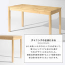 [140×70cm] パイン無垢材ダイニングテーブル 4人掛け ダイニングテーブル 天然木 約 幅140cm 高さ75cm リビングテーブル テーブル単品 長方形 大きめ カフェ風 机 デスク リビング学習 食卓テーブル 高脚 ぼん家具