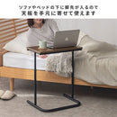 昇降式サイドテーブル サイドテーブル 昇降デスク スリム テーブル 昇降式テーブル おしゃれ ソファーテーブル 角度調節 PCデスク 作業机 ミニ ベッド ソファ サイドデスク ぼん家具