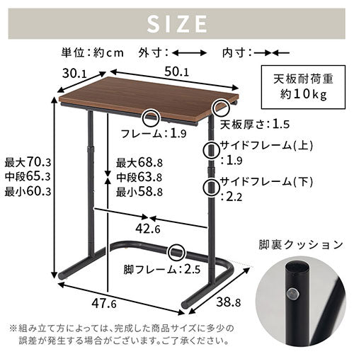 ぼん家具 昇降式サイドテーブル おしゃれ インテリア テーブル サイド