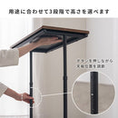 昇降式サイドテーブル サイドテーブル 昇降デスク スリム テーブル 昇降式テーブル おしゃれ ソファーテーブル 角度調節 PCデスク 作業机 ミニ ベッド ソファ サイドデスク ぼん家具