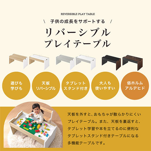 ぼん家具 キッズテーブル おしゃれ ベビー キッズ キッズインテリア