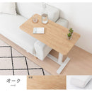 昇降式テーブル 昇降式テーブル ガス圧 介護テーブル キャスター付き ベッドテーブル 介護 一人用 サイドテーブル 木製 スチール 高さ無段階調節 約高さ66～100cm ぼん家具