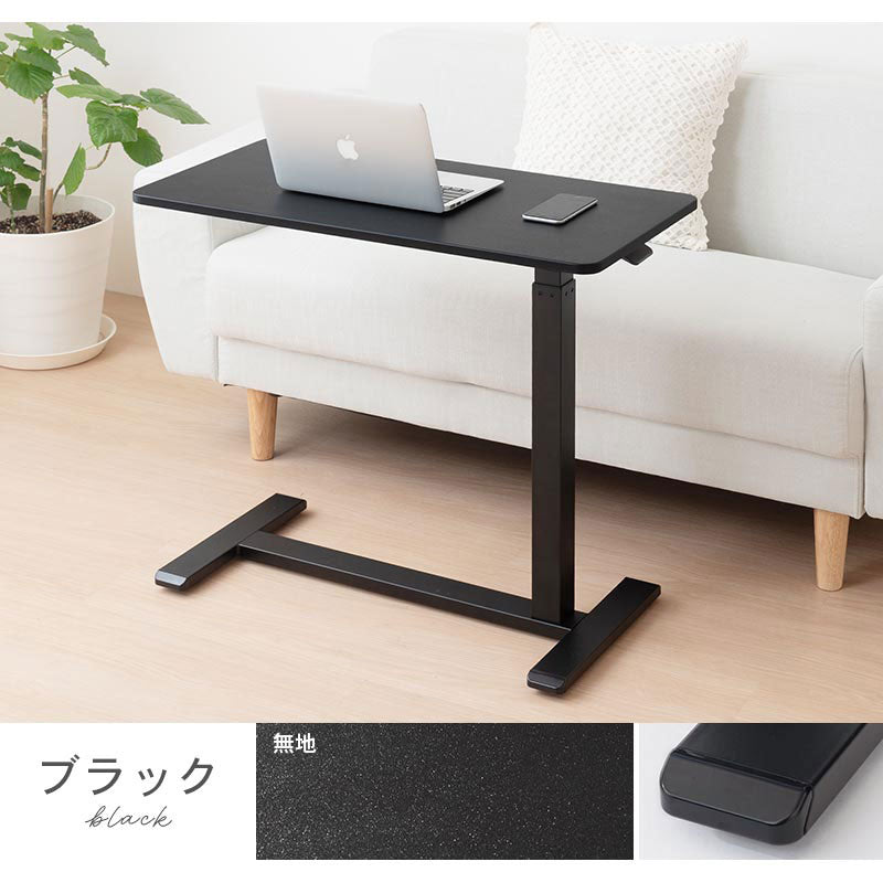 昇降式テーブル