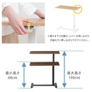 昇降式テーブル 昇降式テーブル ガス圧 介護テーブル キャスター付き ベッドテーブル 介護 一人用 サイドテーブル 木製 スチール 高さ無段階調節 約高さ66～100cm ぼん家具