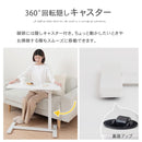 昇降式テーブル 昇降式テーブル ガス圧 介護テーブル キャスター付き ベッドテーブル 介護 一人用 サイドテーブル 木製 スチール 高さ無段階調節 約高さ66～100cm ぼん家具