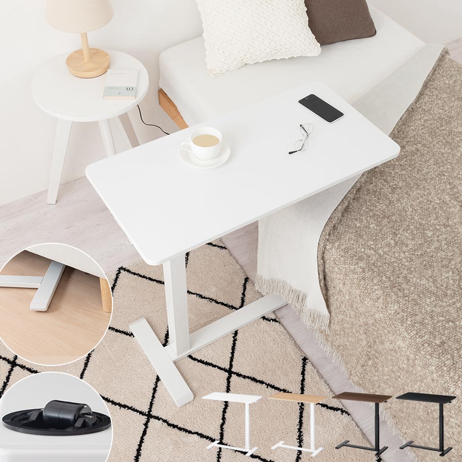 テーブル・机 kepmama 楽天市場】サイドテーブル 昇降式 パソコンデスク 高さ60~95cm