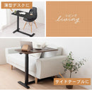 昇降式テーブル 昇降式テーブル ガス圧 介護テーブル キャスター付き ベッドテーブル 介護 一人用 サイドテーブル 木製 スチール 高さ無段階調節 約高さ66～100cm ぼん家具