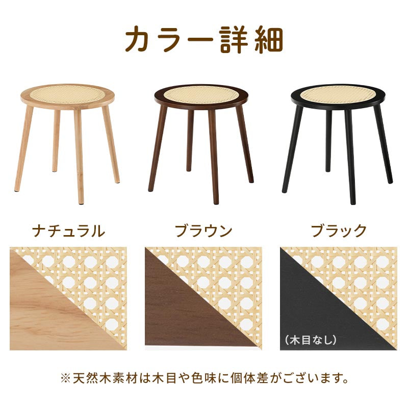 ぼん家具 ラタン調サイドテーブル おしゃれ インテリア テーブル