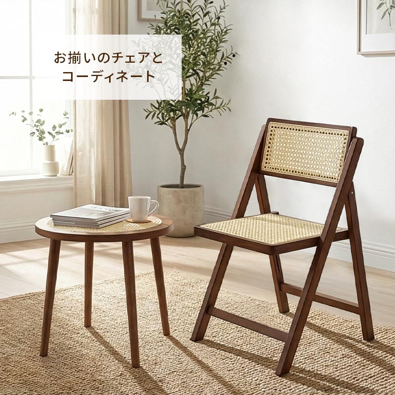 【新品5万】KIBIROI TORTA サイドテーブル ラタン家具 KIBIROI キビロイ TORTA トルタ KT-01 サイドテーブル ラタン家具