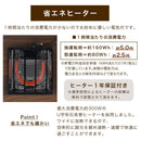 高さ3段階調節こたつテーブル