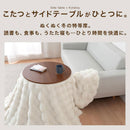 高さ3段階調節こたつテーブル