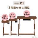高さ3段階調節こたつテーブル