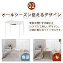 高さ7段階こたつテーブル