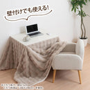 高さ7段階こたつテーブル