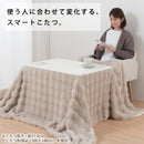 高さ7段階こたつテーブル