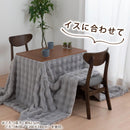 高さ7段階こたつテーブル