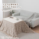 高さ7段階こたつテーブル