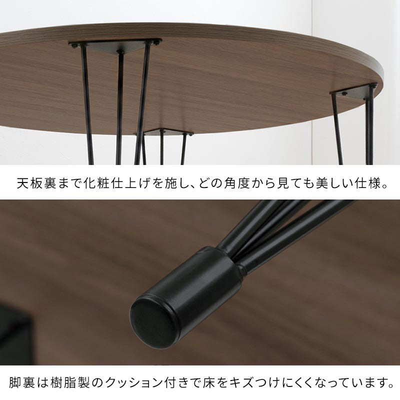 ぼん家具 ダイニングテーブル 円形 4人掛け 木製×スチール おしゃれ